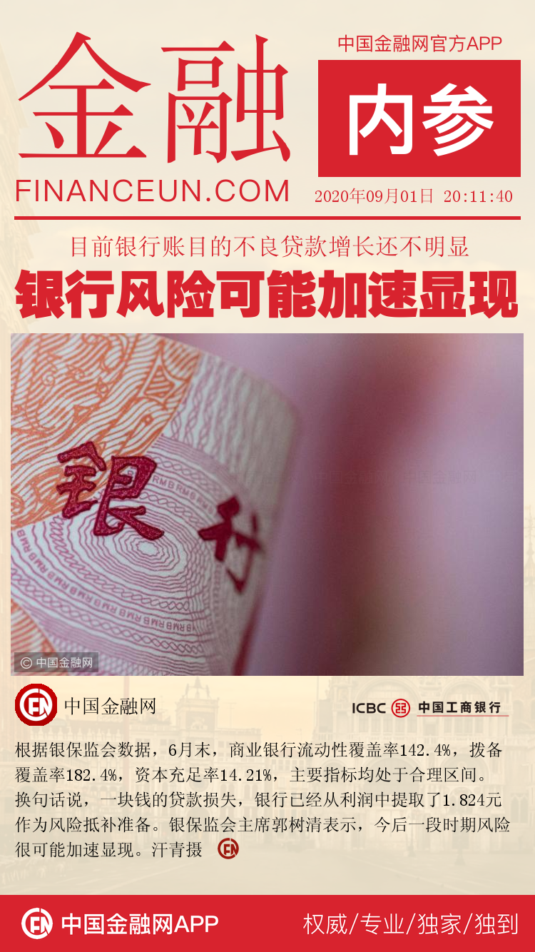 1599032247959567.png 3.png